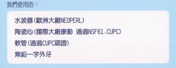 【日成】TAP 廚房立式檯面龍頭 LF無鉛認證 錐座ㄇ造型 TAP-106041 
