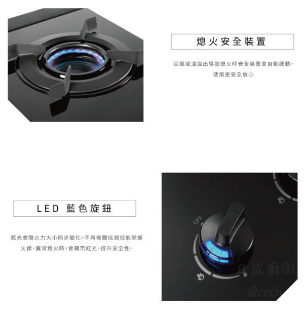 【日成】林內牌 RB-N3811G(B) 顯示火力旋鈕.內焰三口玻璃品字檯面爐 桃園廚具,日成,日成廚衛,日成廚衛生活館,廚具行,日成廚具,林內,瓦斯爐,品字爐,甜甜價