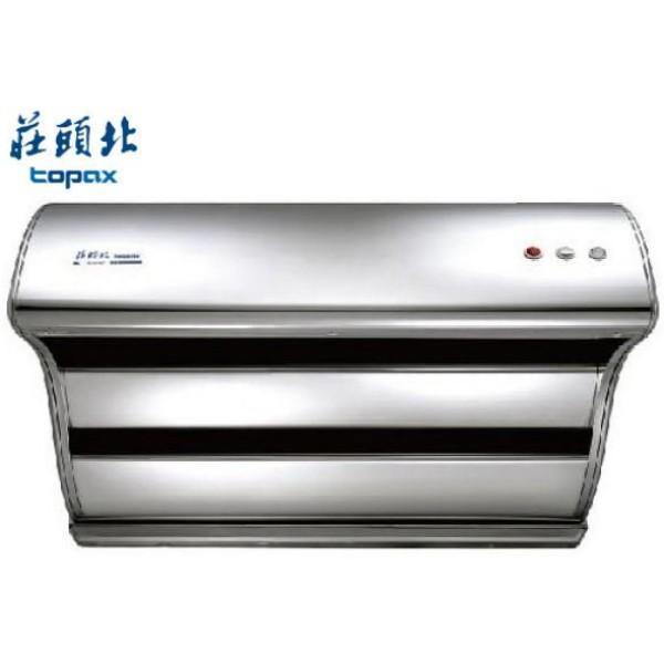 【日成】莊頭北70cm斜背式 TR-5397 排油煙機 