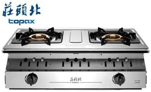 TG-7309瓦斯爐-莊頭北-嵌入式-嵌爐-銅爐頭-不鏽鋼托底盤-濕鍋零秒點火-一級能效-免電池