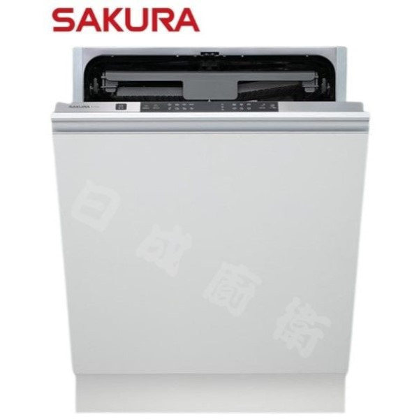 【日成】櫻花 全嵌式 自動開門洗碗機 110V-14人份 E7783 
