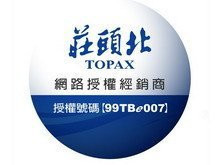 【日成】莊頭北 電陶爐 單口觸控 六段火力 TS-9501 迷你小宅系列 