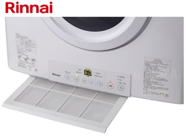 林內RDT-62-TR-W瓦斯乾衣機底部抽取式棉絮濾網特寫，雙層清濾清潔方便