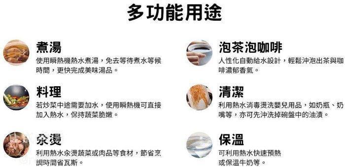 yaffle CH-101 多用途飲水機：適用於煮湯、料理、泡茶、泡咖啡與奶瓶消毒。
