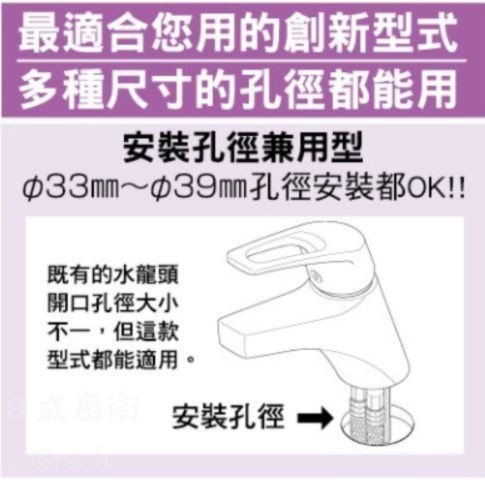 【日成】KVK 日本原裝 臉盆單槍混合龍頭 KM7001TEC-5 桃園廚具,日成,日成廚具,日成廚衛,日成廚衛生活館,臉盆,水龍頭,龍頭,優惠,享甜甜價