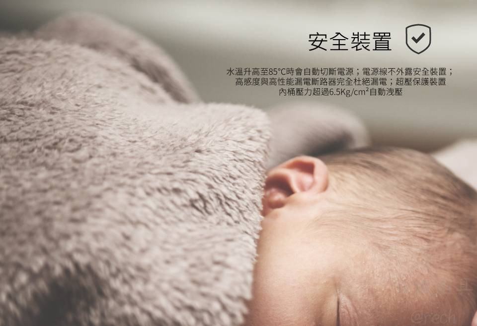 EHN30BAQ2-電熱水器-和成-30加侖-定時定溫-水溫穩定-保溫材質-安全裝置