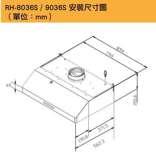 【日成】林內牌.蒸氣水洗.90cm 除油煙機 (RH-9036AS) 