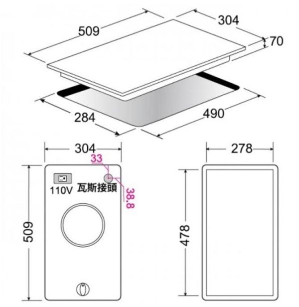 【日成】義大利 best.單口 檯面式 瓦斯爐 不銹鋼面板 GH2907 