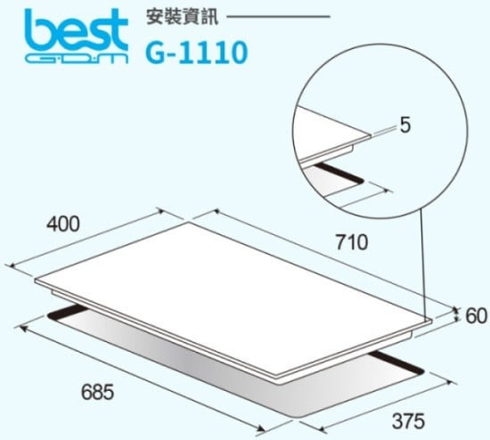 【日成】〔私訊享甜甜價〕best 貝斯特 IH雙口感應爐 G-1110 雙口同時開4200W 桃園,桃園廚具,日成,日成廚衛,日成廚衛生活館,廚具行,IH,IH爐,甜甜價,優惠