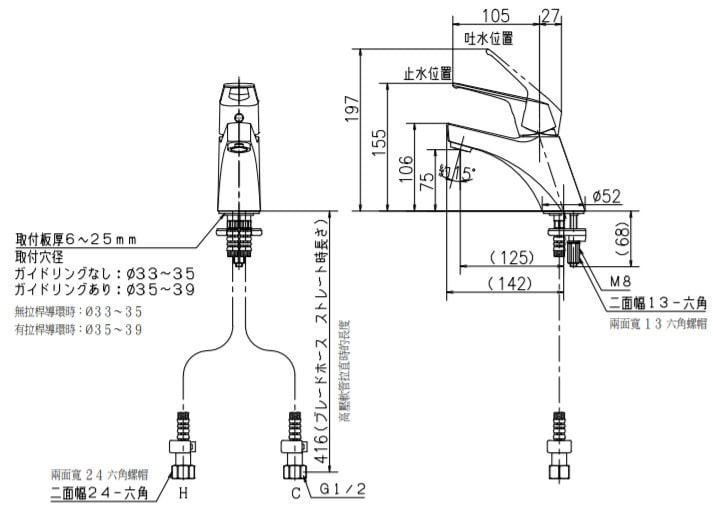 KM7001TEC-5水龍頭-KVK-日本-日本進口-臉盆-單槍-節能把手-日本JIS工業認證-尺寸