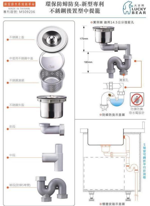 【日成】大吉熊水槽 KL-105BR 右海灣單槽.內徑730x460x215mm厚度0.7 防蟑中提籠 桃園廚具,日成,日成廚具,日成廚衛,日成廚衛生活館,廚具行,大吉熊,水槽,甜甜價,優惠