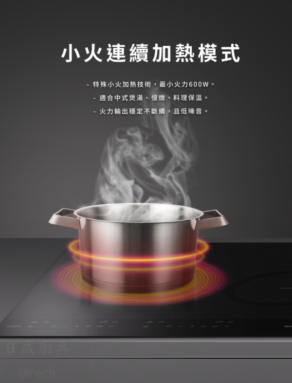 【日成】SAKURA 櫻花牌 EG2501G/GC 黑/白 雙口IH感應爐.智能連動 桃園廚具,日成,日成廚衛生活館,日成廚具,廚具,櫻花,油煙機,智能連動,IH爐,甜甜價