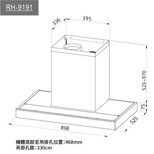 【日成】林內牌90cm 升降導流板 RH-9191 歐化倒T式排油煙機 桃園廚具,日成,日成廚衛生活館,日成廚具,廚具,林內,油煙機,升降導流板,甜甜價,優惠
