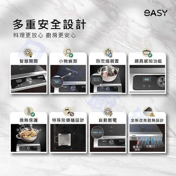 【日成】EASY 單口IH感應爐 SY1S 全電壓.可使用110V.超大火力3300W 