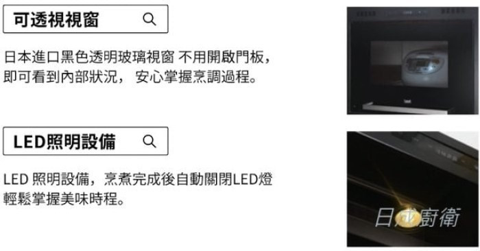 G-931703電器收納櫃-Best-無抽盤-內部空間較高-美觀收納好方便-強力抽風扇-上掀門省空間-AI變速馬達-超靜音排氣-可透視視窗-LED照明設備