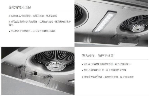 【日成】喜特麗80cm隱藏式 JT-1835M 排油煙機 雙渦輪直流變頻 桃園廚具,日成,日成廚衛,日成廚衛生活館,廚具行,日成廚具,喜特麗,隱藏式,油煙機,直流變頻