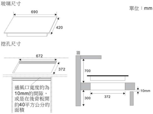 【日成】豪山牌 IH爐/感應爐 IH-2196 鍋具移除.自動關電源 桃園廚具,日成,日成廚具生活館,日成廚具,廚具,廚具店,豪山牌,IH爐,自動關電源,甜甜價
