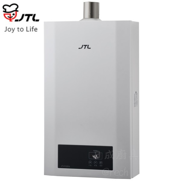 喜特麗JT-H1220A 12L數位恆溫強制排氣瓦斯熱水器,微電腦精準控溫與液晶顯示面板。