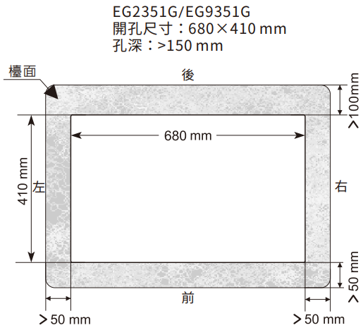 EG2351G-IH爐-櫻花-櫻花牌-感應爐-智能連動-與油煙機連動-一鍵智能煲湯-開孔尺寸