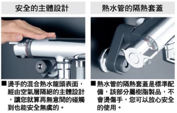 【日成】KVK 日本原裝進口 淋浴控溫龍頭 旋鈕式 KF800T 桃園廚具,日成,日成廚衛,日成廚衛生活館,日成廚具,淋浴,控溫,龍頭,優惠,享甜甜價