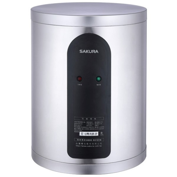 【日成】櫻花牌6加侖.直掛式.超倍容.速熱式電熱水器 EH-0651S6 