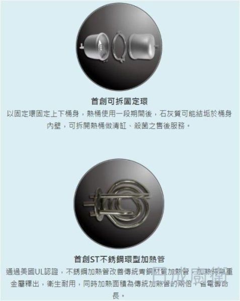 【日成】諾得 381+NEX-25A1 單道淨水器+加熱器 (高碘值活性碳+除鉛) 桃園廚具,日成,日成廚具,廚具行,廚具店,諾得,淨水器,加熱器,甜甜價,優惠
