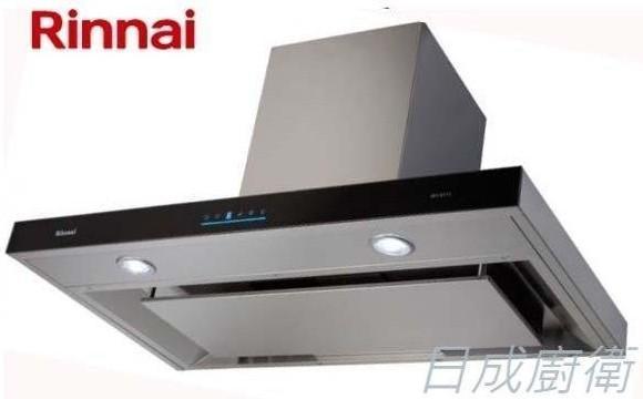 林內牌RH-8171倒T式排油煙機,80公分廚房抽油煙機,導流板設計,日成廚衛。