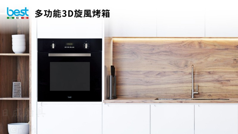義大利 best 嵌入式烤箱 OV-369 廚房設計安裝實景 3D 旋風加熱 65L 大容量