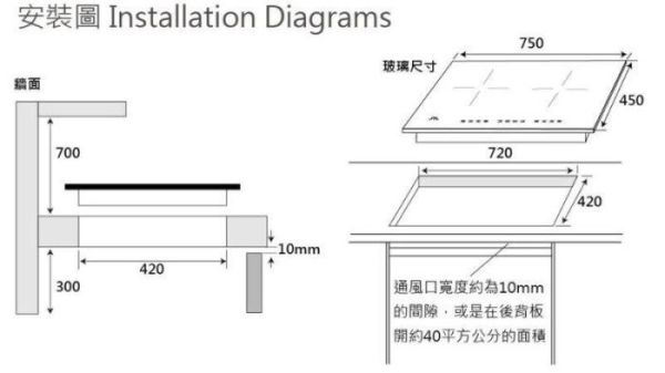 【日成】JTL喜特麗 IH微晶調理爐/感應爐 JT-IH238 贈牛頭牌鍋具三件組 
