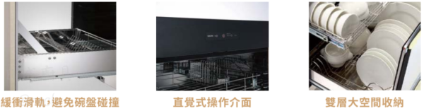 【日成】櫻花牌 Q-7596 落地式.嵌門板.臭氧烘碗機 不含門片 桃園廚具,日成,日成廚衛生活館,日成廚具,廚具,櫻花牌,落地式,臭氧烘碗機,甜甜價,優惠