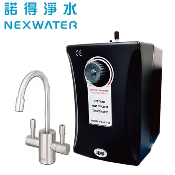 【日成】諾得 NEX-25A1 廚下型雙溫加熱器 含安裝 桃園廚具,日成,日成廚衛,日成廚衛生活館,廚具行,廚具,諾得,加熱器,防空燒,甜甜價