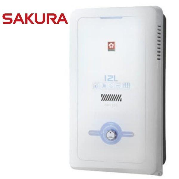 【日成】櫻花12L公寓專用屋外型熱水器 GH-1205 