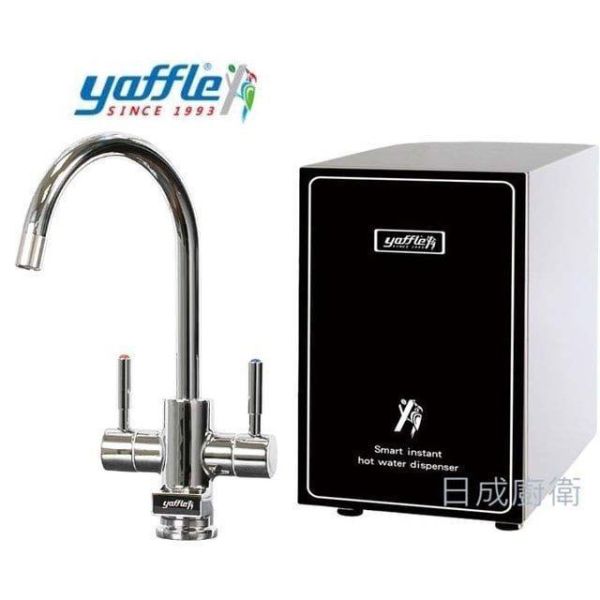 【日成】日本yaffle亞爾浦 CH-8020 瞬間熱飲機 附龍頭CUML3101冷熱出水 桃園廚具,日成,日成廚具,日成廚具生活館,廚具行,廚具,亞爾浦,yaffle,熱飲機,優惠