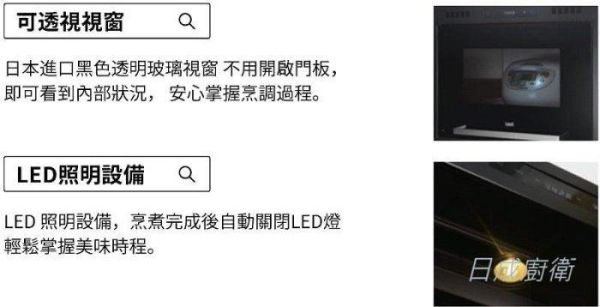 【日成】best貝斯特 電器收納櫃 G-941503 銀.另有黑邊框 