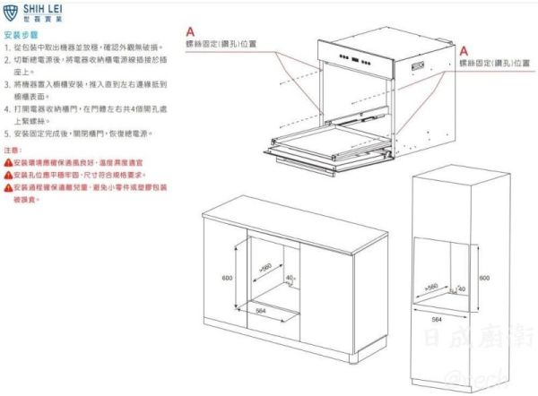 【日成】best貝斯特 下開式 G9365 電器收納櫃.炊飯櫃 
