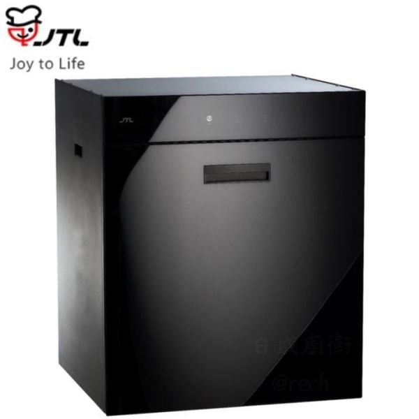【日成】喜特麗 60cm 落地式烘碗機.全平面觸控 JT-3267Q 單片門板 送基本安裝 