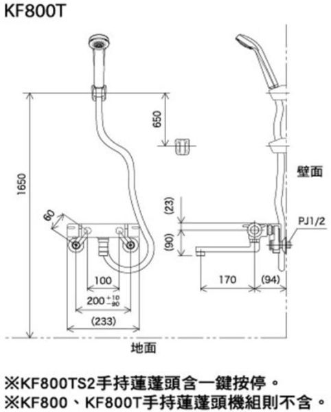 【日成】KVK 日本原裝進口 淋浴控溫龍頭 旋鈕式 KF800T 桃園廚具,日成,日成廚衛,日成廚衛生活館,日成廚具,淋浴,控溫,龍頭,優惠,享甜甜價