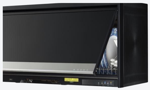 【日成】林內牌 懸掛式臭氧殺菌烘碗機RKD-196S(B) 