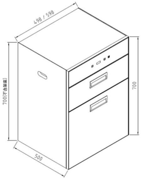 【日成】豪山牌50cm立式烘碗機 玻璃觸控 FD-5201 桃園廚具,日成,日成廚衛,日成廚衛生活館,廚具行,日成廚具,桃園廚具行,豪山,烘碗機,熱風烘乾