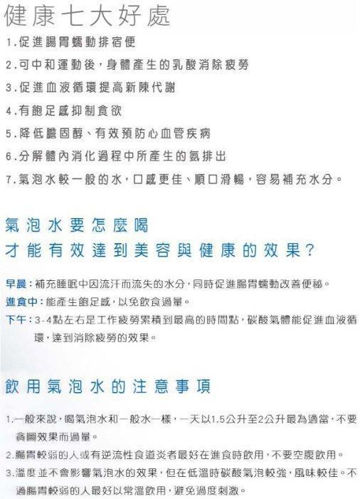 飲用氣泡水健康七大好處與建議飲用時間表，包含促進腸胃蠕動、消除疲勞、增加飽足感指南。