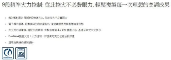 【日成】BOSCH 單口瓦斯爐/併爐 PRA3A6D71T 