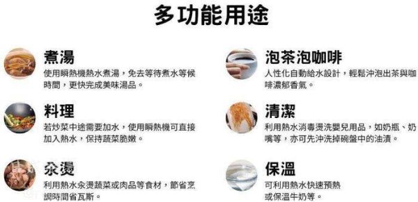 【日成】日本yaffle亞爾浦.瞬間冰熱飲機 CH-101 桃園廚具,日成,日成廚具生活館,日成廚具,廚具,廚具店,亞爾浦,冰熱飲機,自動補水,甜甜價