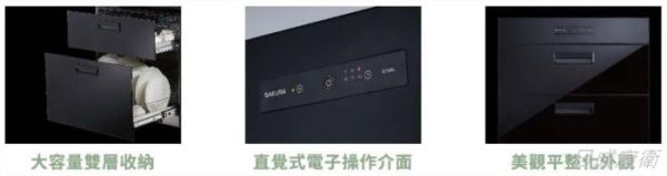 【日成】櫻花牌60cm落地式烘碗機.不銹鋼雙抽 Q7650 