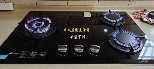 【日成】豪山牌 SB-3205 三口玻璃檯面爐 二級能效 黑玻璃面板 桃園廚具,日成,日成廚衛,日成廚衛生活館,廚具行,日成廚具,豪山,瓦斯爐,檯面式,黑色玻璃