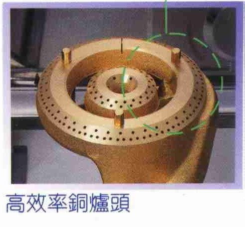 【日成】櫻花牌 全銅爐頭 整台全白鐵 安全瓦斯爐 (G-632KS ) 