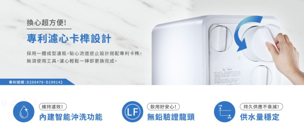 【日成】櫻花牌 RO淨水器 P0262 智能TDS龍頭 桃園廚具,日成,日成廚衛生活館,日成廚具,廚具,櫻花牌,RO淨水器,淨水器,甜甜價,優惠