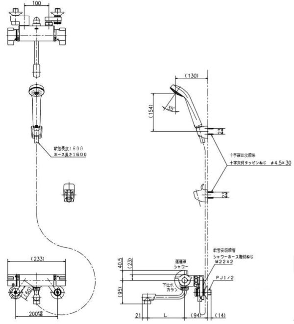 【日成】KVK 日本原裝 恆溫式淋浴龍頭 KF800 桃園廚具,日成,日成廚衛,日成廚衛生活館,日成廚具,淋浴,恆溫,龍頭,優惠,享甜甜價