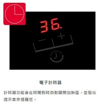 【日成】Amica 大雙口IH感應爐.4850W功率 VHI-72520 TU 桃園廚具,日成,日成廚衛,日成廚衛生活館,日成廚具,廚具,Amica,IH爐,甜甜價,優惠