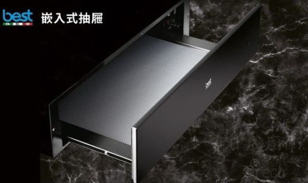 【日成】Best 貝斯特 嵌入式抽屜 G9110 桃園廚具,桃園廚具行,日成,日成廚具,日成廚衛,日成廚衛生活館,Best,抽屜,享甜甜價,優惠