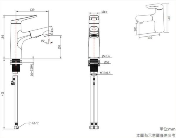 【日成】BOSS 無鉛面盆伸縮龍頭 112288 不銹鋼 